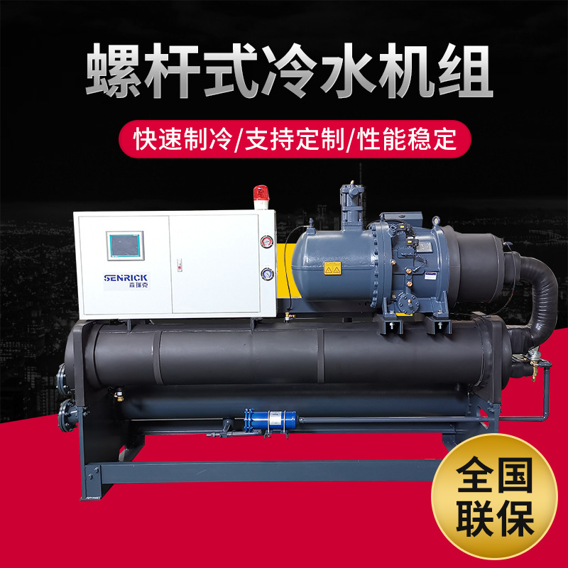 冷水機中壓縮機怎么工作的？
