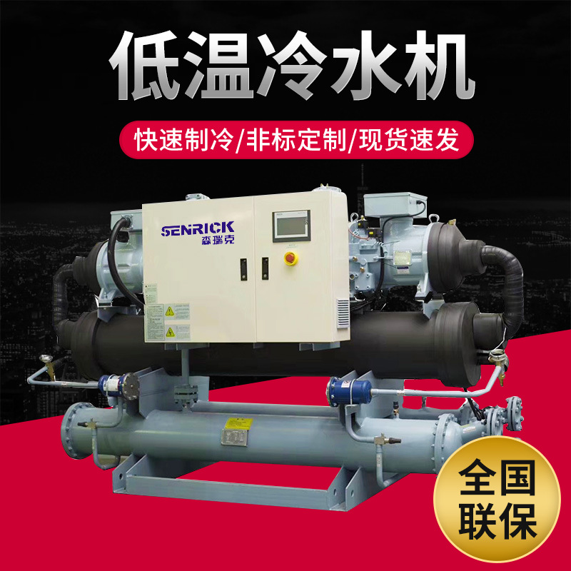 工業(yè)冷水機(jī)組的制冷量該怎么計(jì)算？